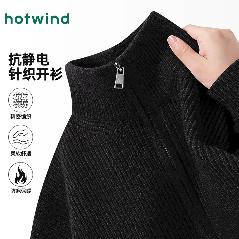 Hotwind/热风男款针织衫秋冬保暖舒适双拉链开衫黑色休闲毛衣男