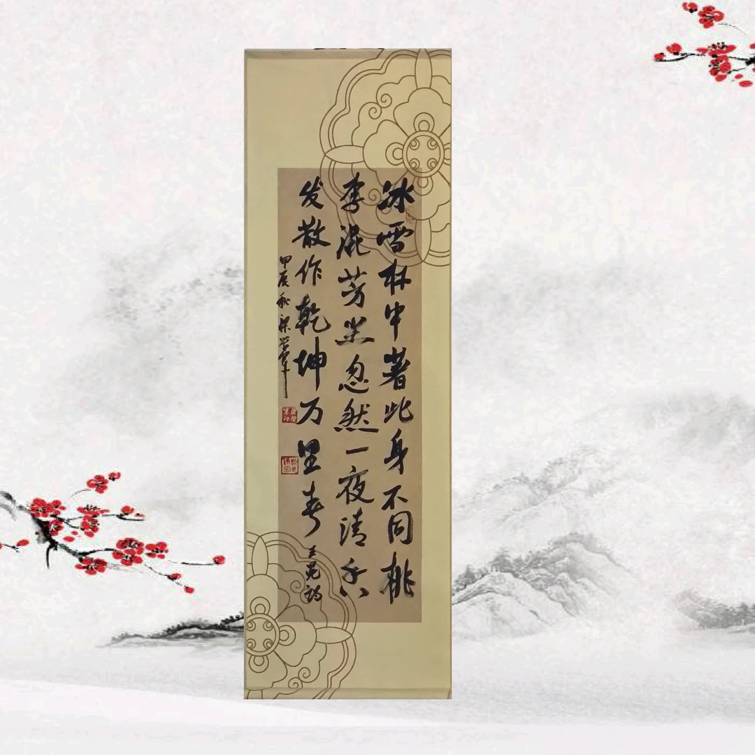 特惠 毛笔手写书法 卷轴 朋友 办公室 书房 客厅 挂墙 装饰字画