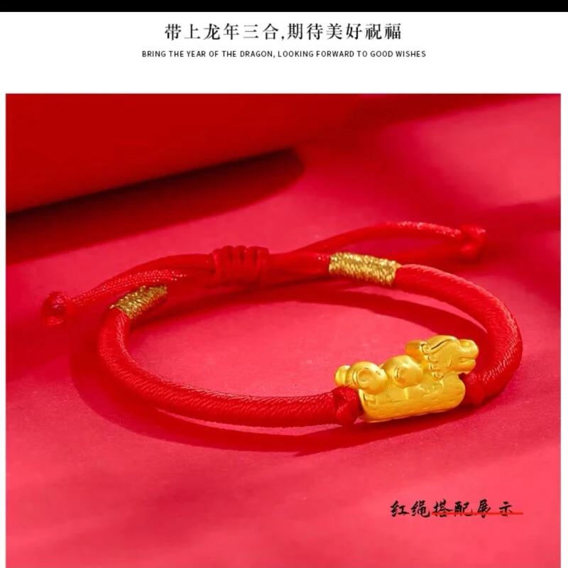 老凤样黄金三合龙猴鼠手链女本命年足金999转运珠赛龙舟三合