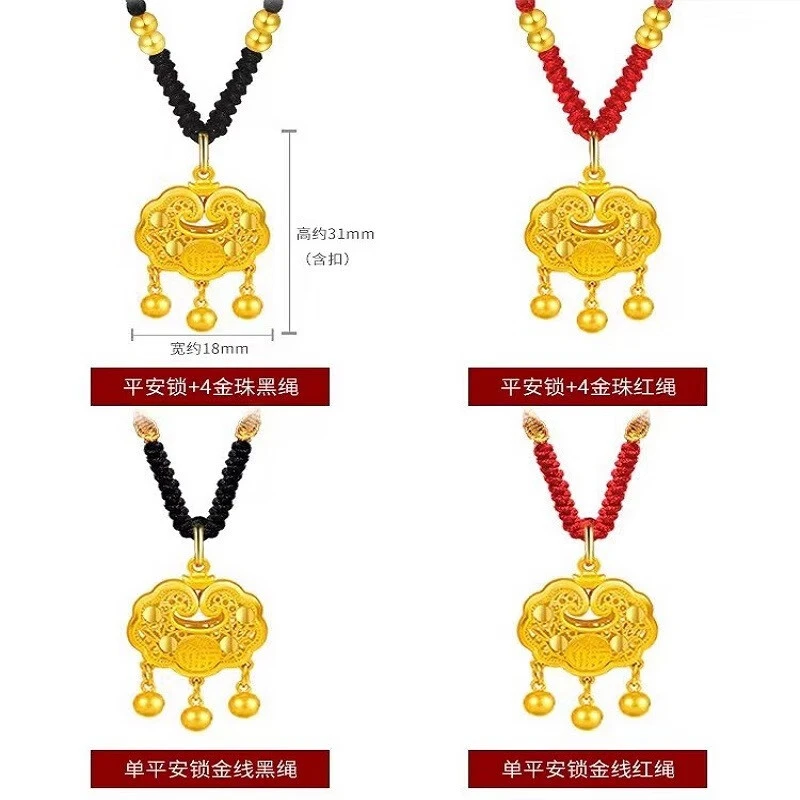 老凤样黄金长命锁足金999平安锁宝宝双面福女项链转运珠送女友生
