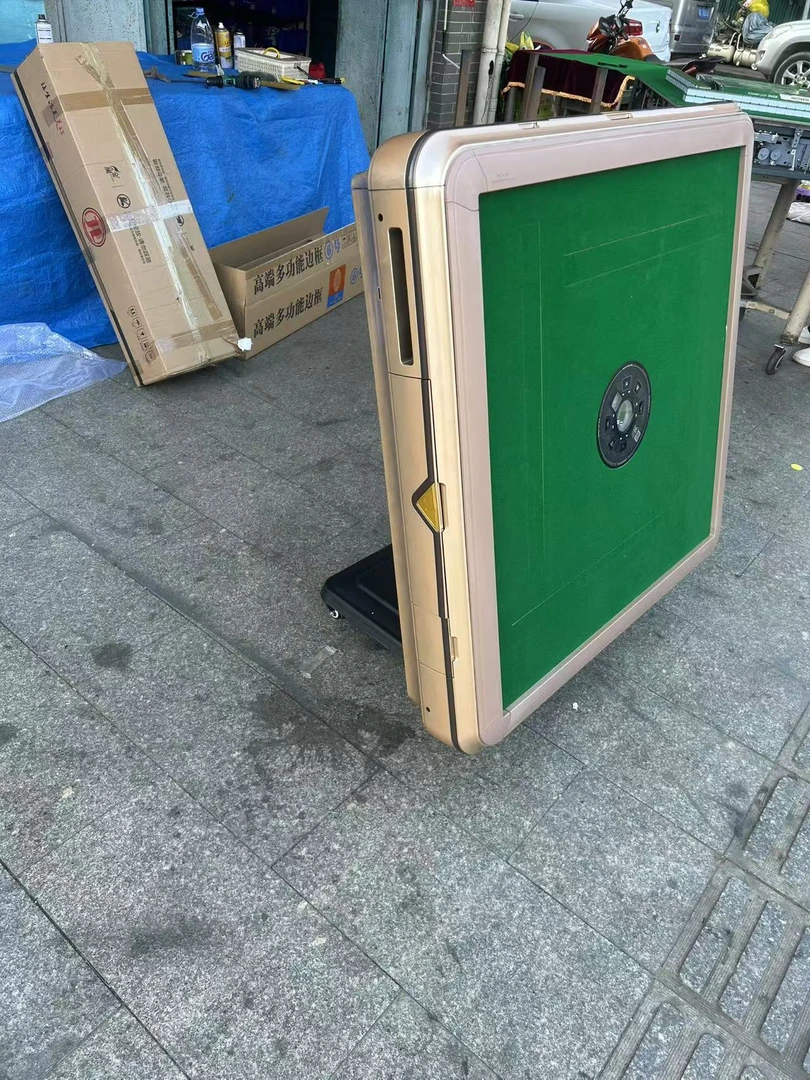 折叠款自动麻将机