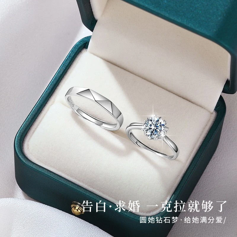 足银莫桑石戒指 GLTEN莫桑石纯银情侣对戒素圈戒指纪念日礼物推荐
