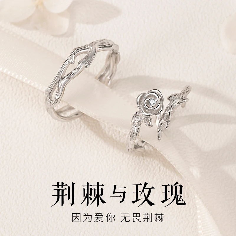 925银戒指 GLTEN荆棘玫瑰纯银情侣戒指一对男女款高级感戒指礼物