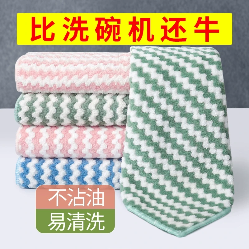 10条珊瑚绒抹布 才2.9包邮到家，由马桶清洁剂/洁厕剂赞助