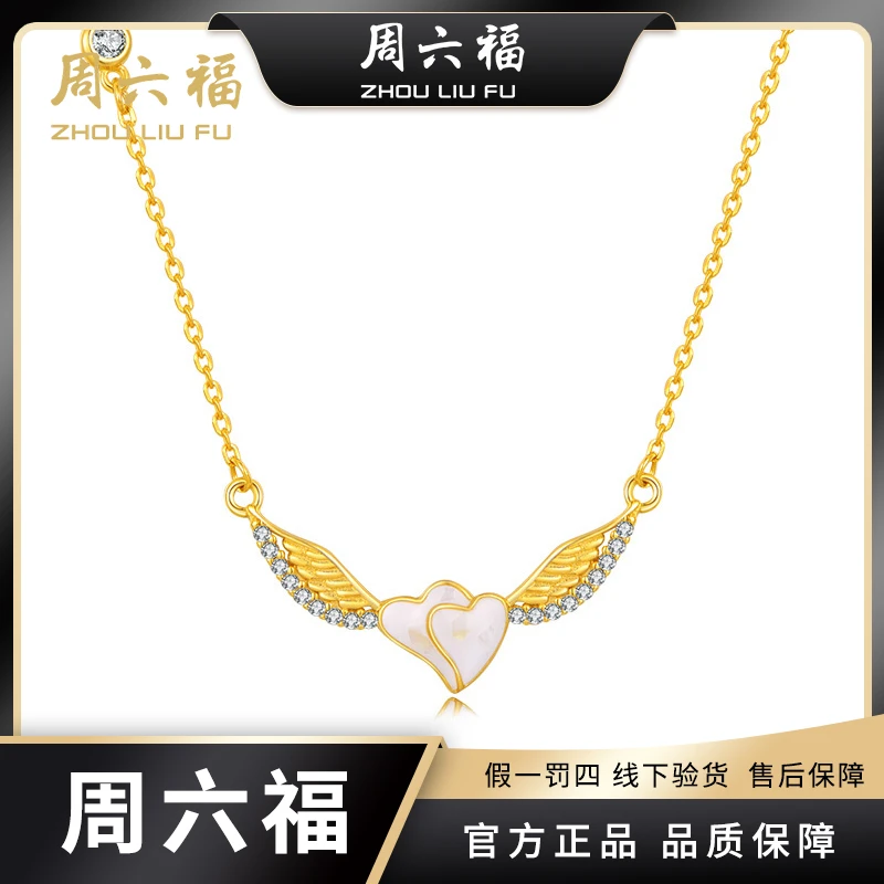 吊坠925银 【周六福】天使之翼S925银氧化锆套链@Y6067-主