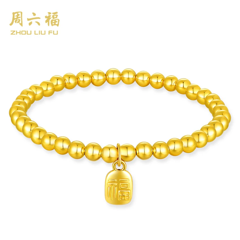 【周六福】金福手链足金999黄金金珠手链传承@Y4018-KT