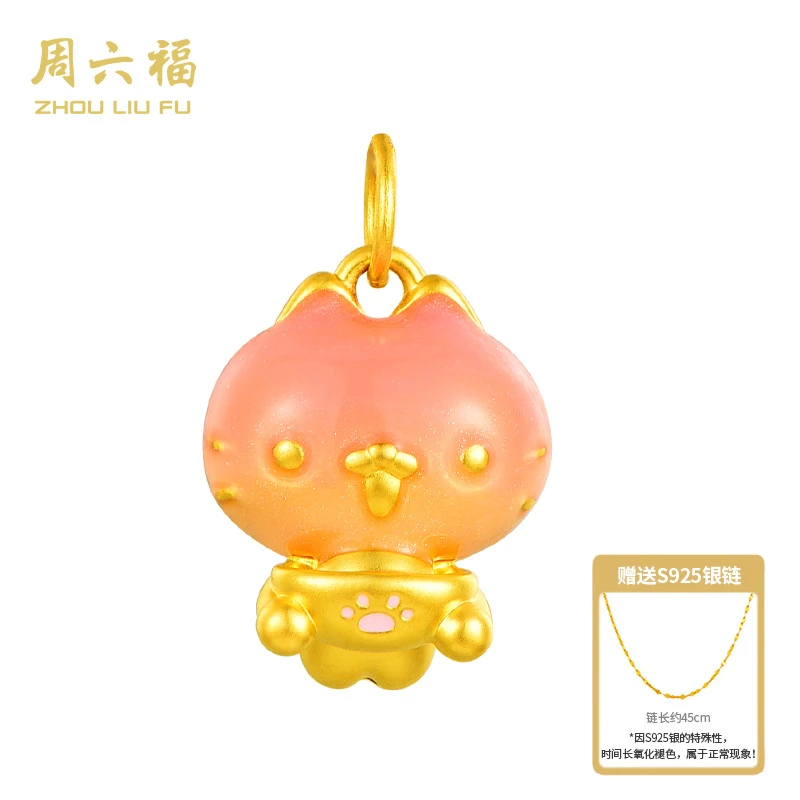 【周六福】报财萌猫-足金吊坠-Y7325-主