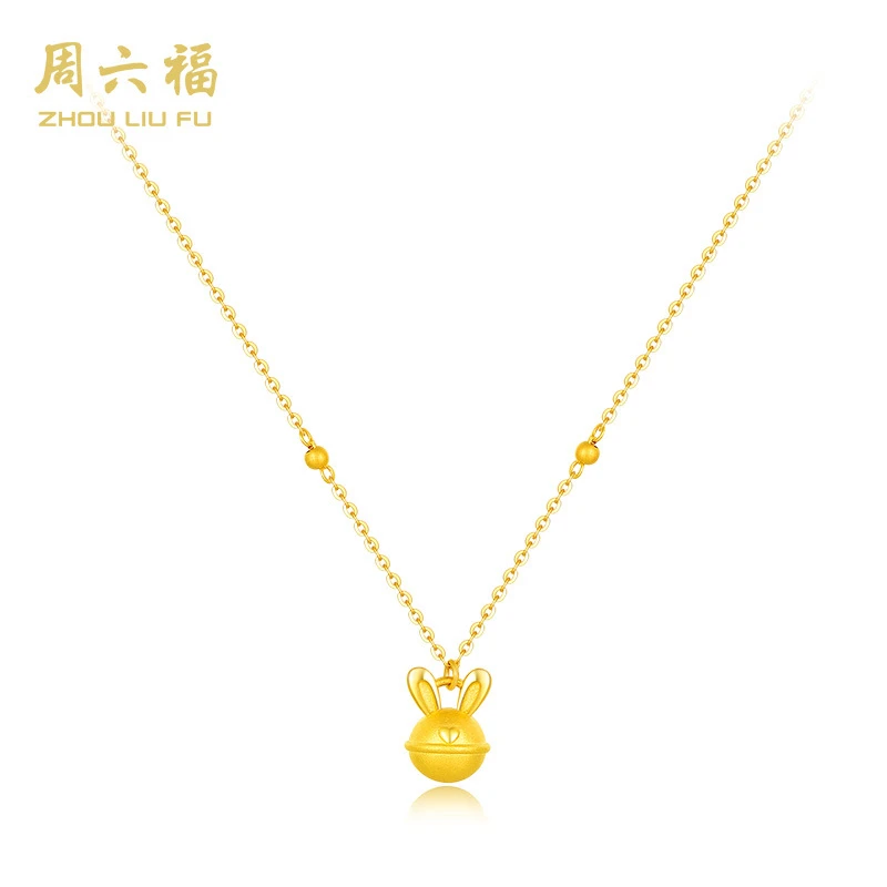 【周六福】兔子铃铛足金黄金套链坠计价工费-Y6142-主