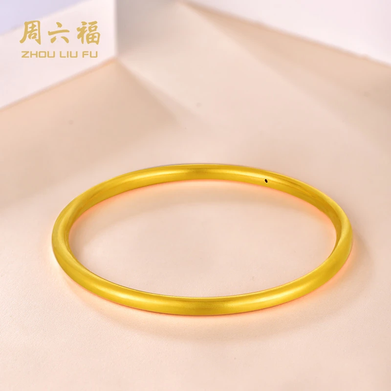 【周六福】送礼素圈足金经典999黄金手镯轻奢古法沙面-Y5011-tt