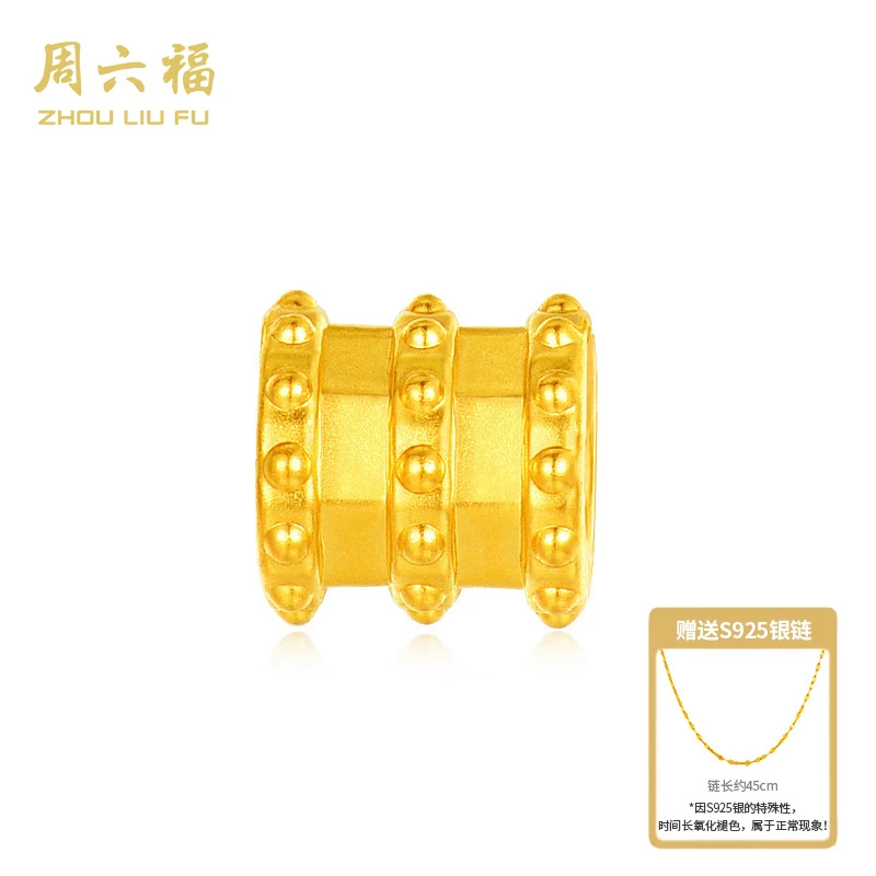【周六福】小蛮腰足金吊坠百搭精美(赠送银镀金链)Z2001-主