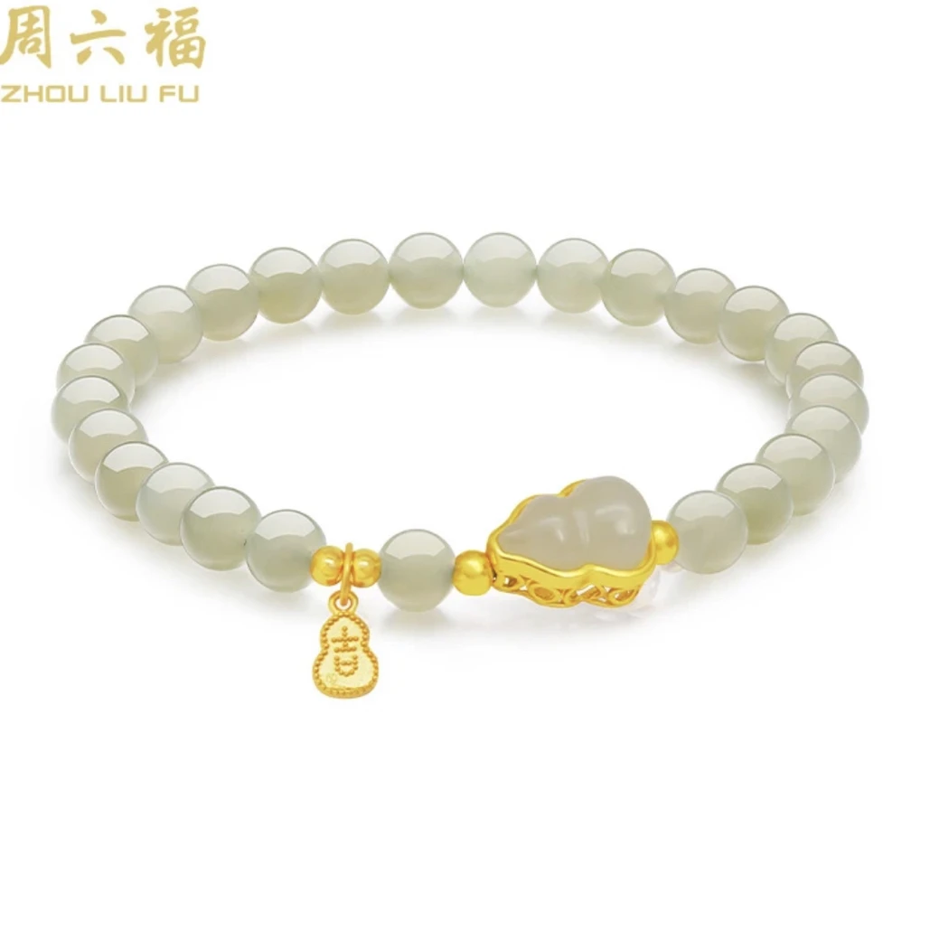 【周六福】福禄吉祥和田玉手链s925银镶嵌-Y4049-主