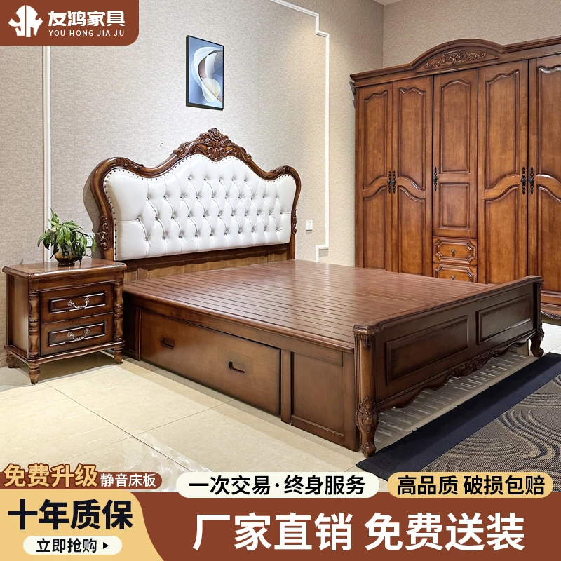 欧式美式风格复古主卧床雕花大床家用储物床实木软包床轻奢双人床