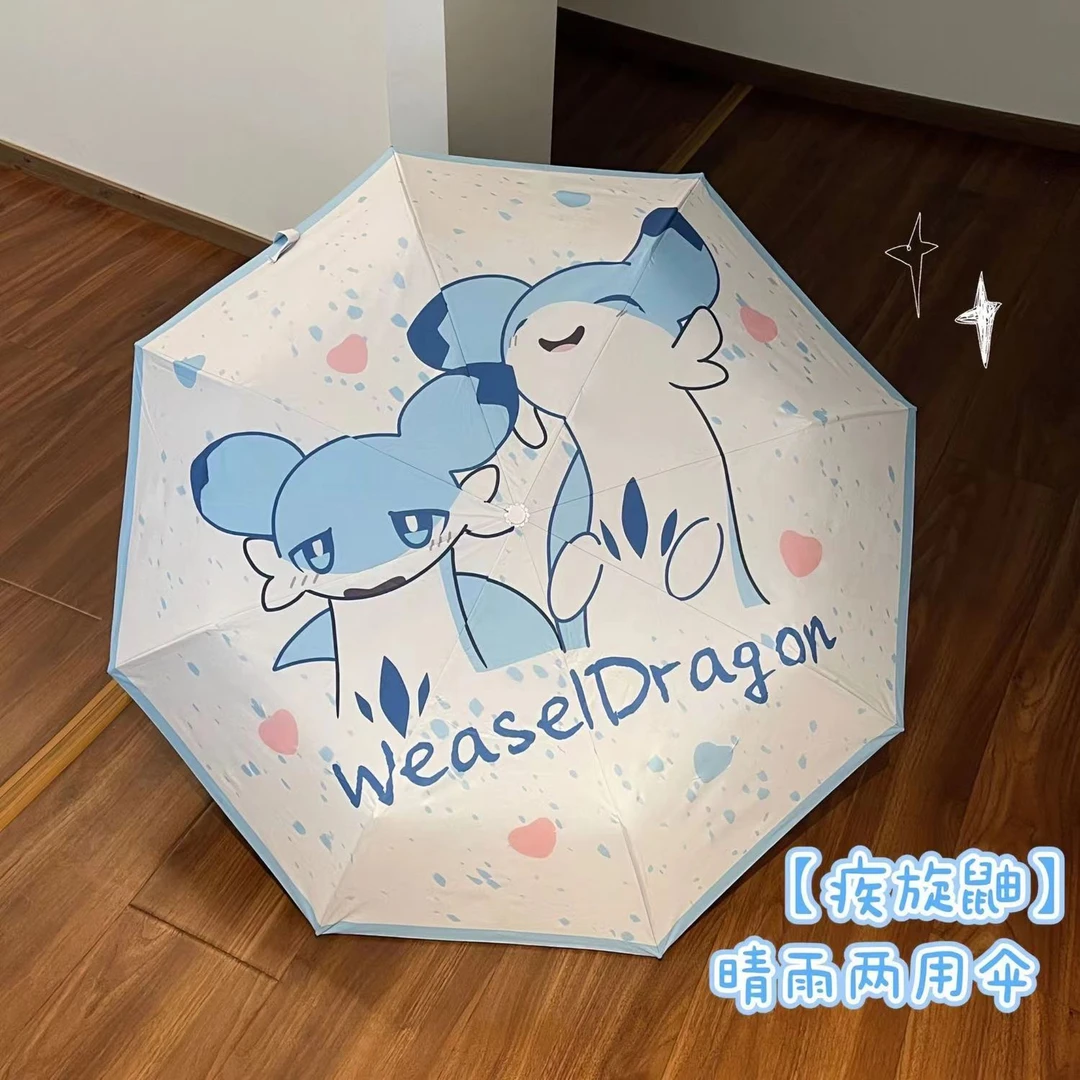 伞哥卡通动漫自动雨伞晴雨两用卡通可爱黑胶太阳伞防晒学生遮阳伞