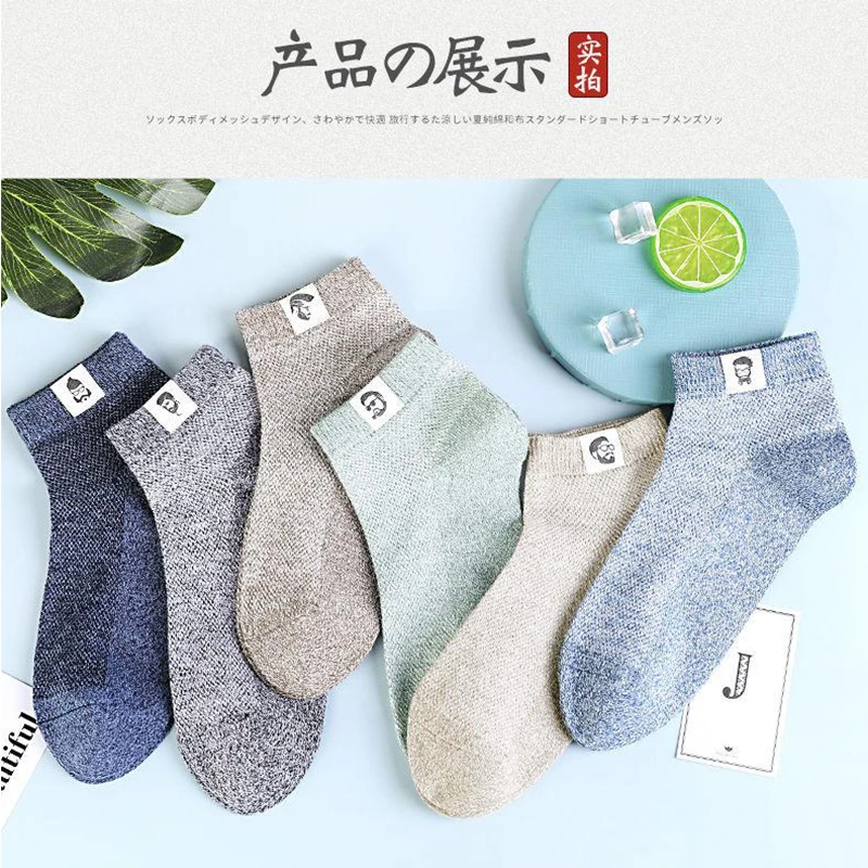 春夏潮流短袜网眼男女同款袜子纯色新款船袜低帮浅口短筒2