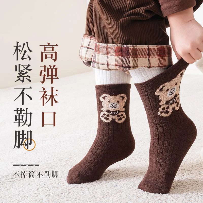 冬季咖色系儿童袜子加绒加厚秋冬季咖色宝宝袜双面绒男童女童