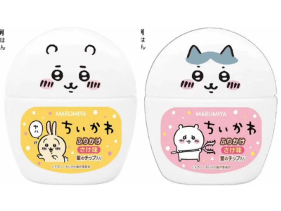 新品～合集美味 现货chiikawa 盒装