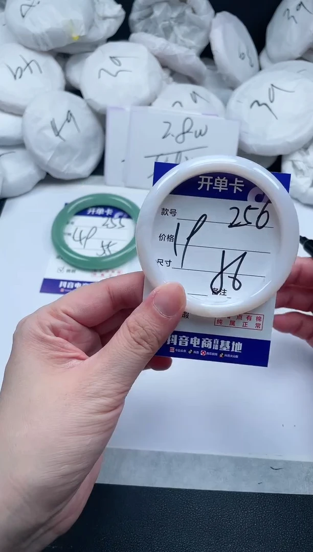 【闪购商品】石英质玉手镯未镶嵌*256-56