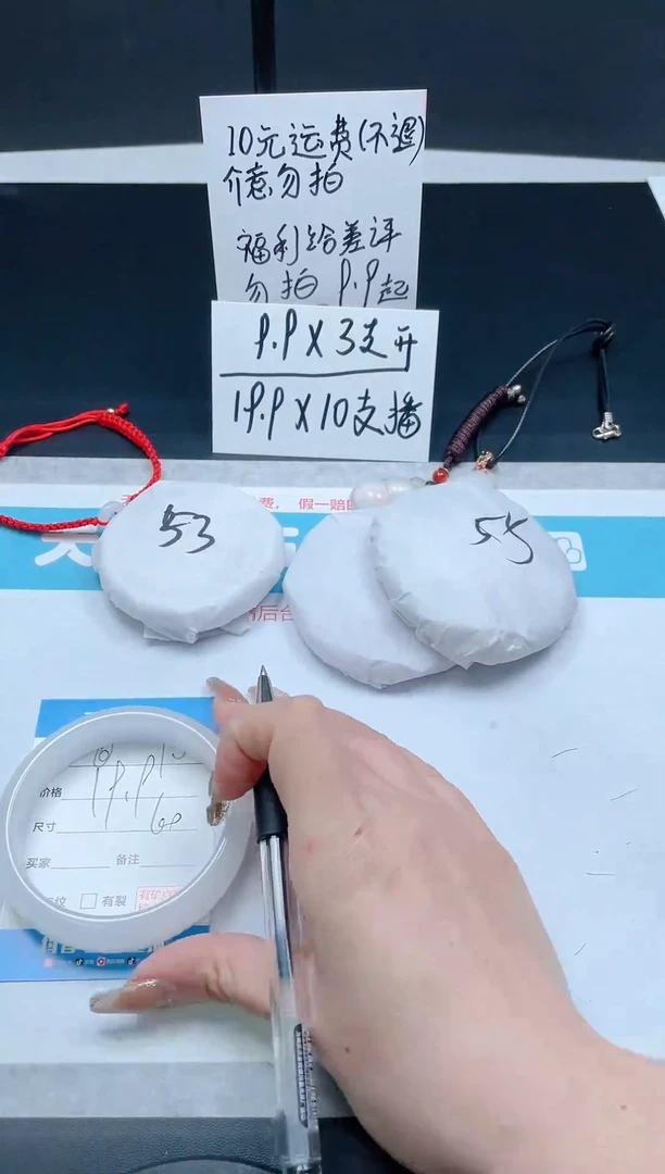 【闪购商品】石英质玉手镯未镶嵌10