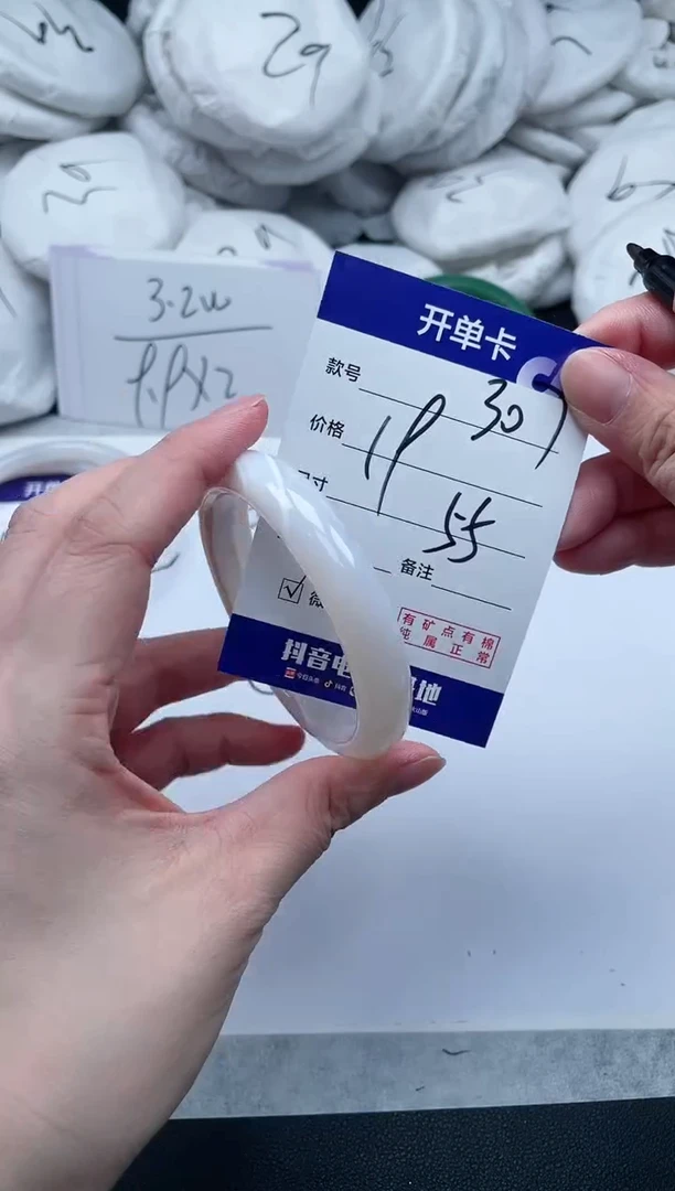 【闪购商品】石英质玉手镯未镶嵌*307-54