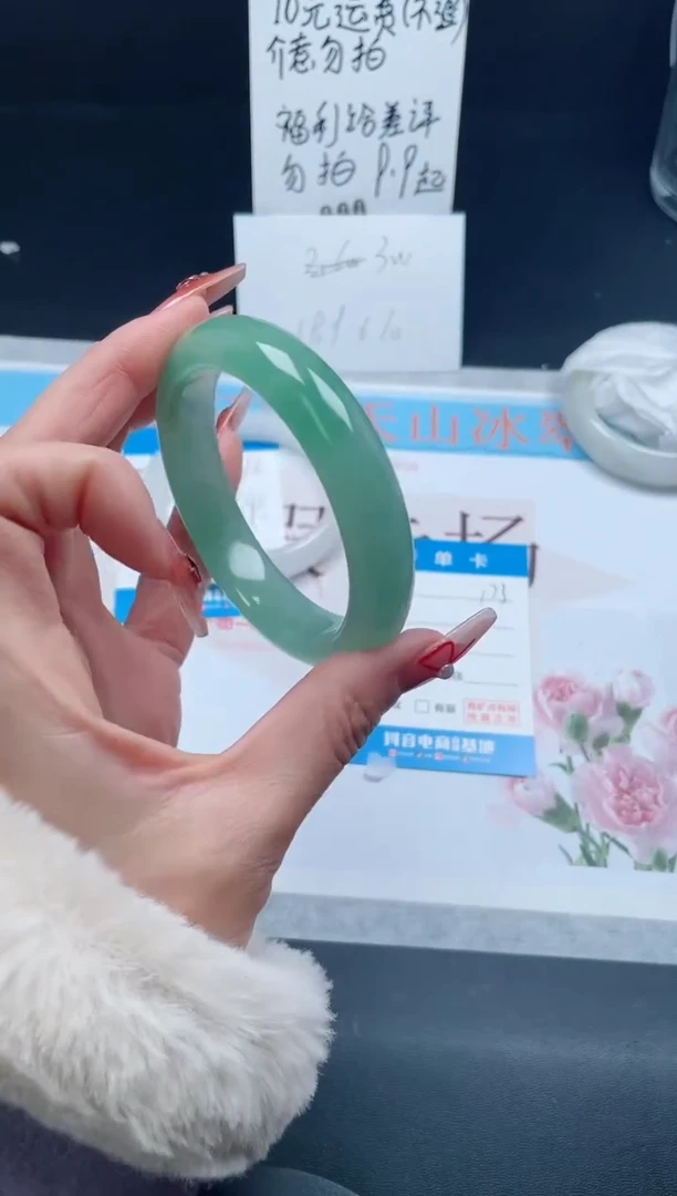 【闪购商品】石英质玉手镯未镶嵌173