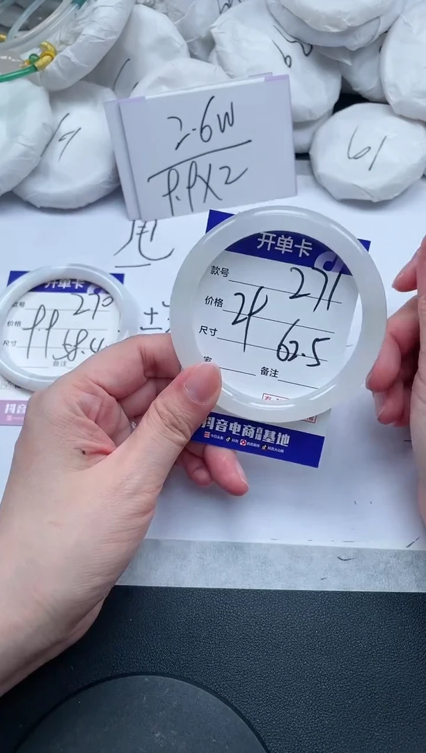 【闪购商品】石英质玉手镯未镶嵌*271-62