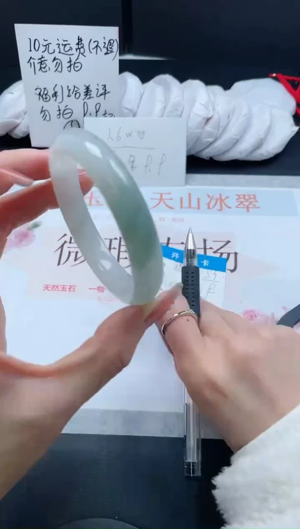 【闪购商品】石英质玉手镯合金153/55