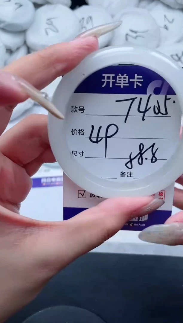 【闪购商品】石英质玉手镯未镶嵌*405-58