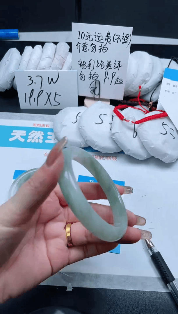 【闪购商品】石英质玉手镯未镶嵌209