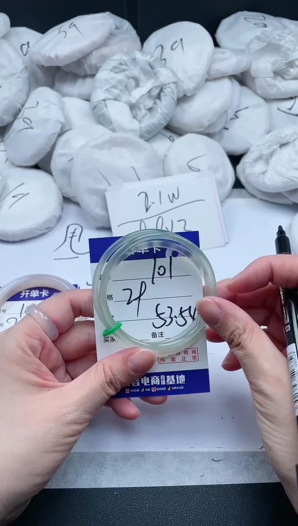 【闪购商品】石英质玉手镯未镶嵌*101-54