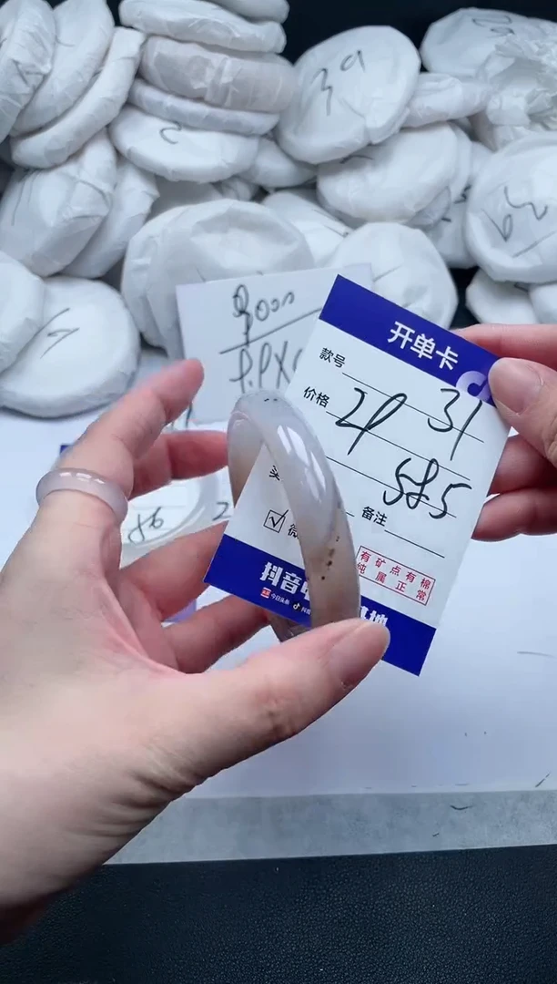 【闪购商品】石英质玉手镯未镶嵌*31-58