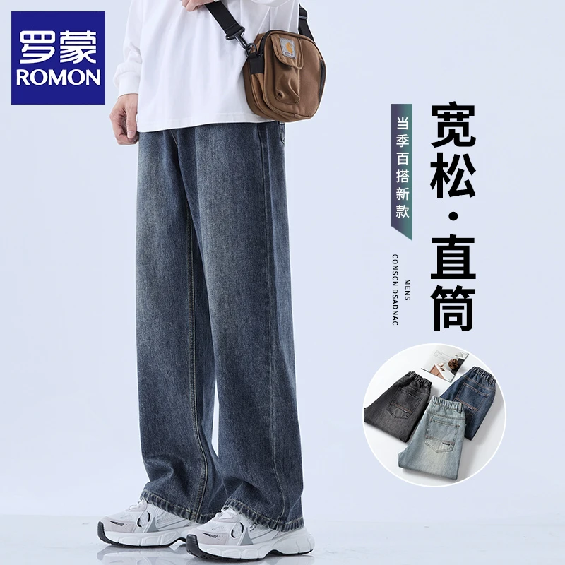 罗蒙复古牛仔裤男士夏季薄款潮牌直筒宽松男款裤子男款夏季