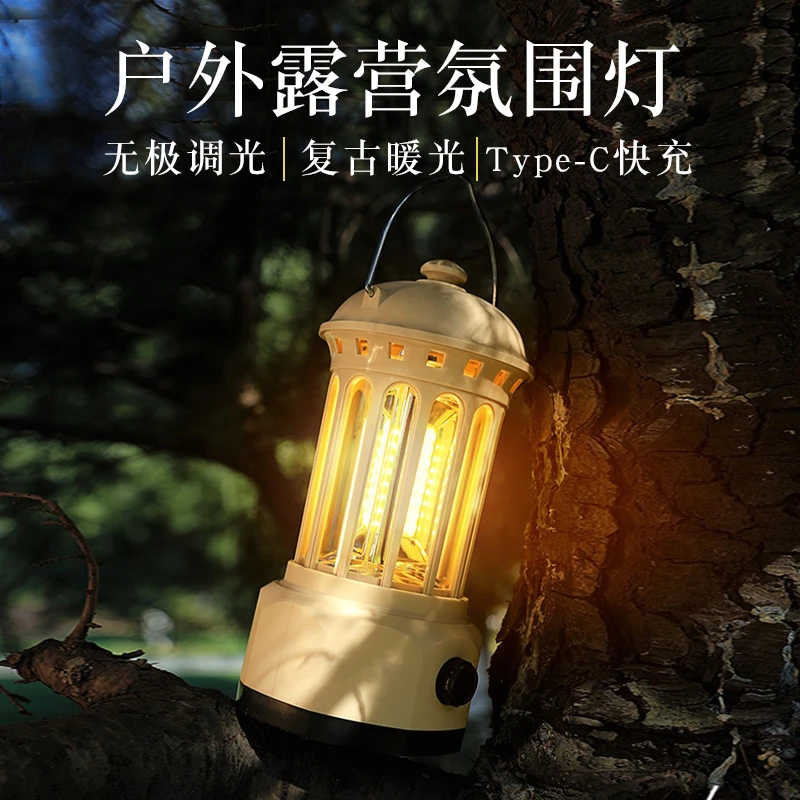 灯火小院户外露营灯马灯营地灯野营灯氛围灯帐篷灯复古照明提灯