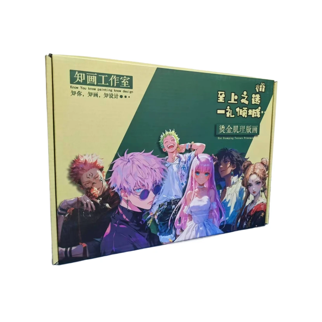 (拆盒)知画文创-动漫烫金肌理版画-版画盲盒