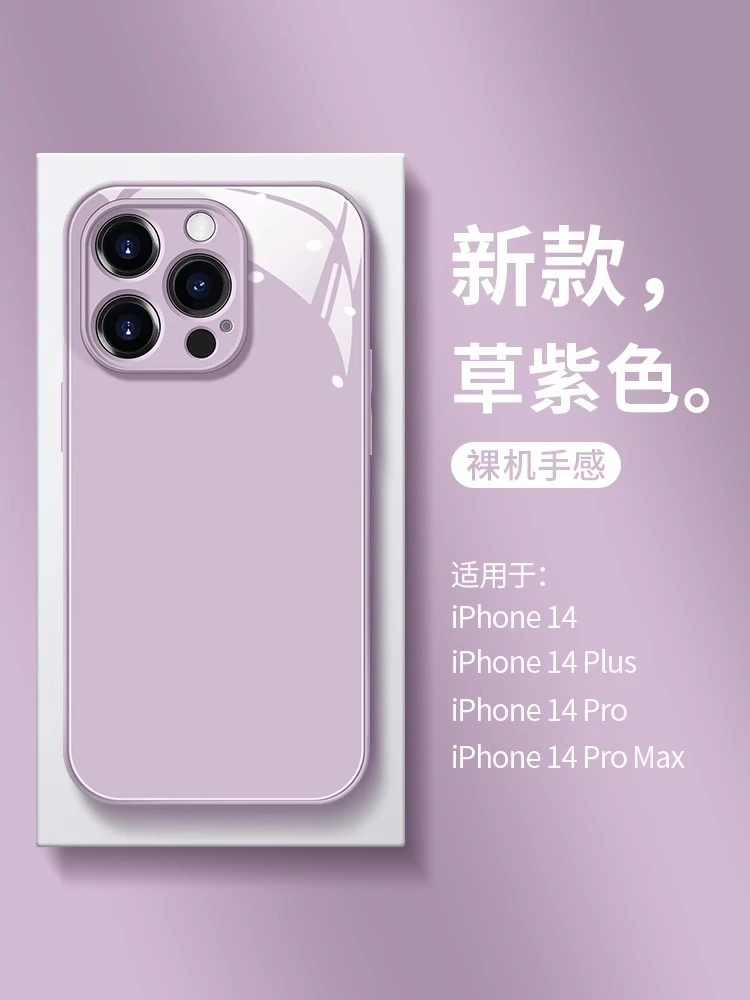 苹果15pro max手机壳13女款玻璃ins风iphone14硅胶男神潮牌小众12