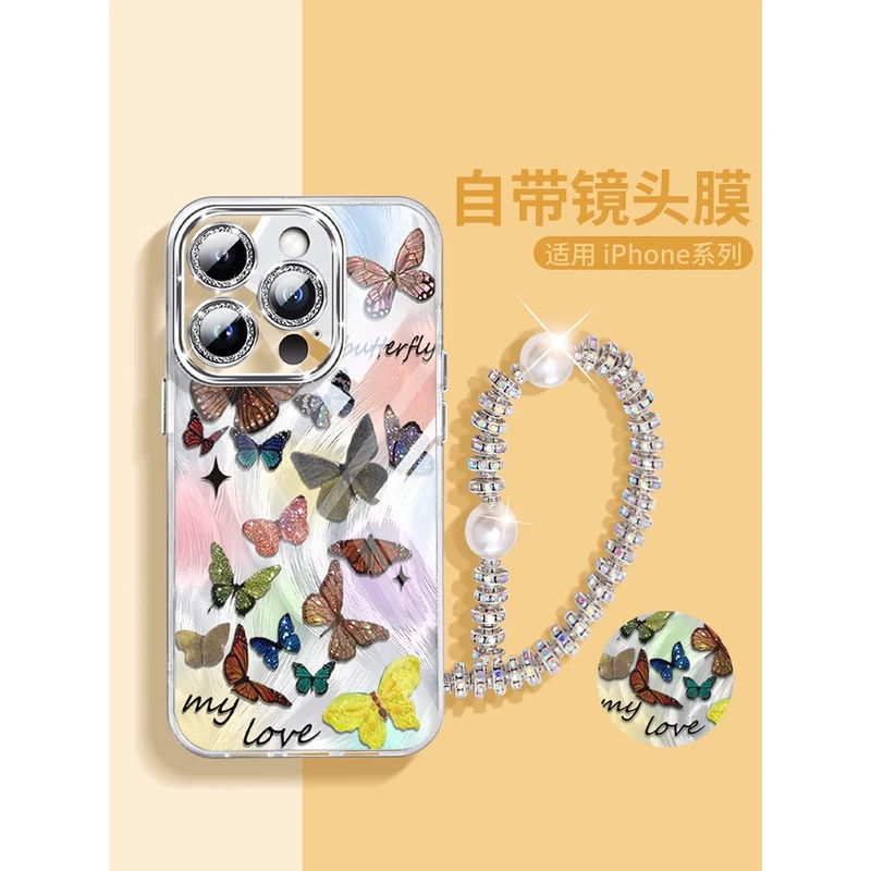 蝴蝶适用苹果16Promax手机壳带钻链14Pro网红爆款iPhone15P腕带