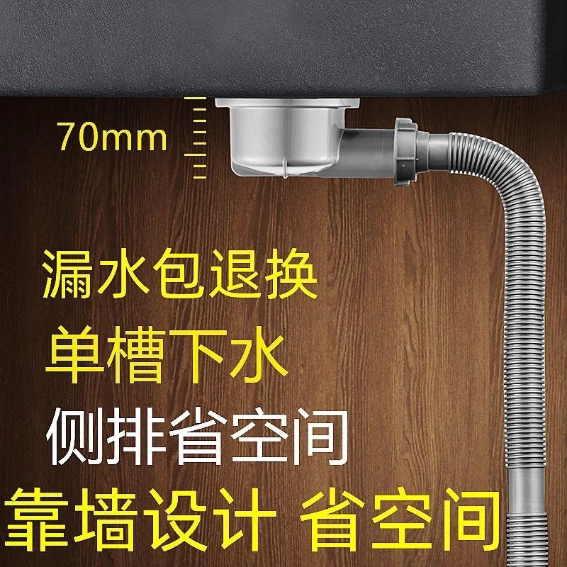 欧顺诺304洗衣槽下水器110mm陶瓷盆洗衣池阳台高位侧排水槽下水器