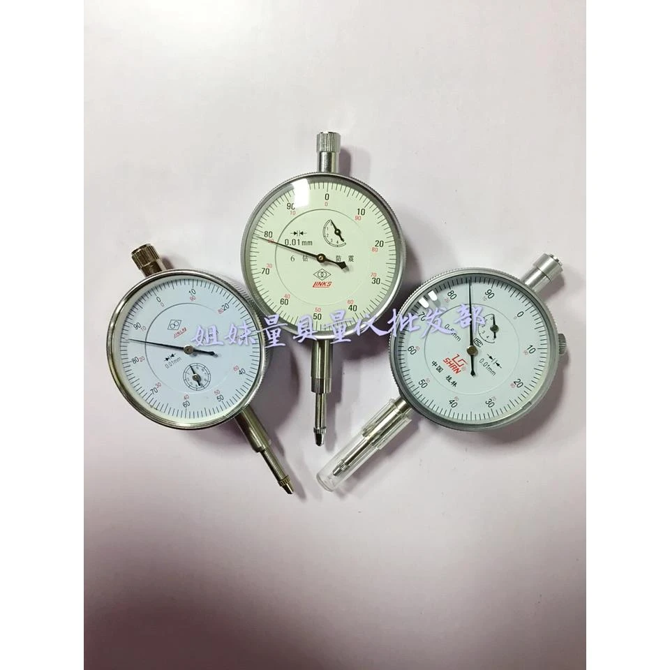 包邮正品哈量/桂林/百分表精工防水防震百分表/带耳朵0-10mm 0.01