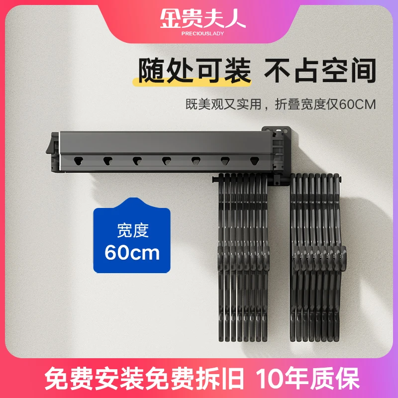 可折叠晾衣架伸缩户外壁挂式阳台飘窗家用晒衣架神器挂衣架可折叠