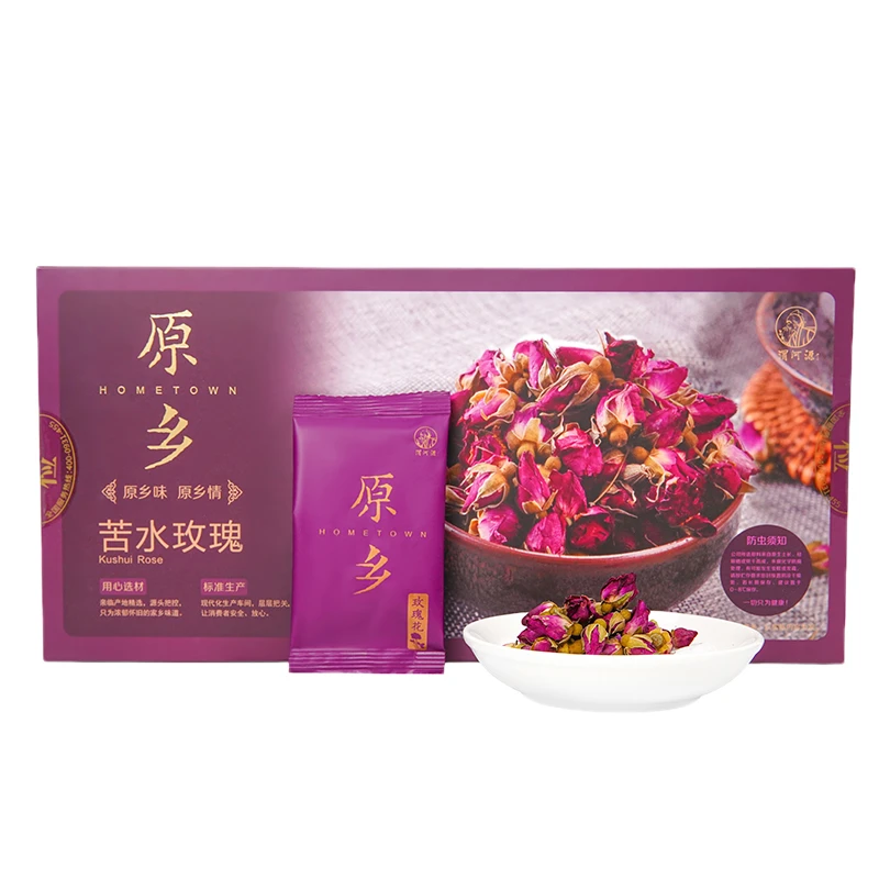 weiheyuan/渭河源苦水玫瑰花蕾玫瑰花干泡茶兰州特产玫瑰花礼盒装