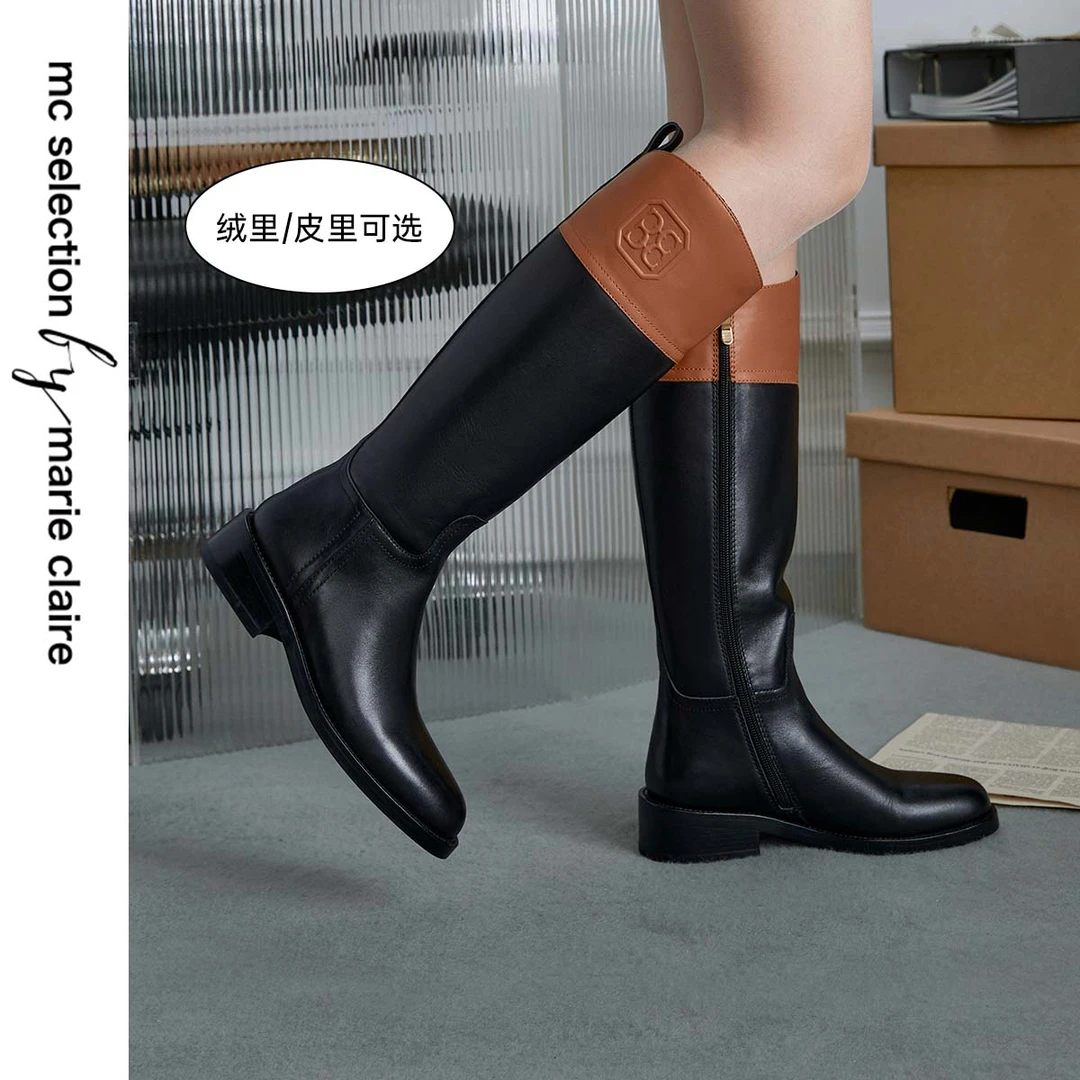 【专属】MC女鞋/时尚胶囊系列复古拼色高筒骑士靴marieclaire