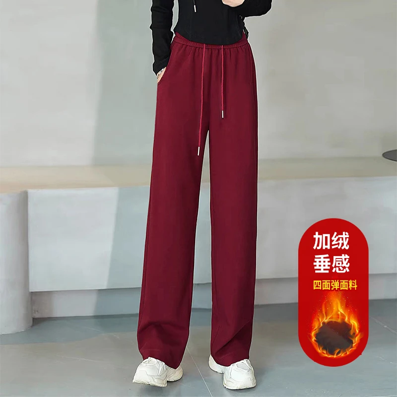 加绒阔腿裤子女秋冬韩版高腰直筒裤宽松显瘦休闲裤红色垂感舞蹈裤