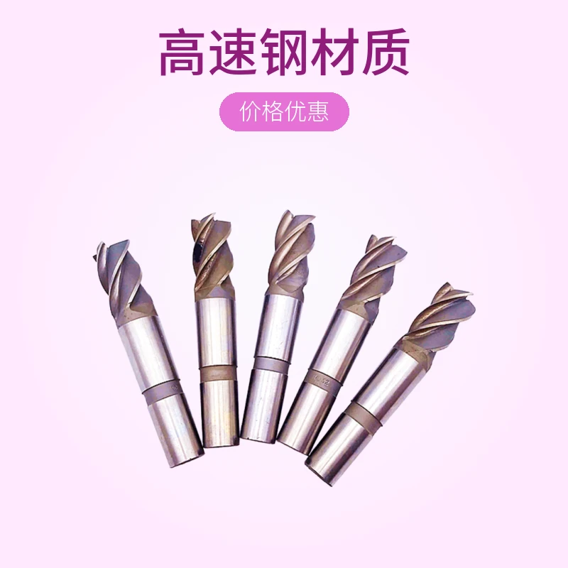 正大锥柄立铣刀哈尔滨莫氏白钢高速钢HSS超硬加工钢件12m--65m