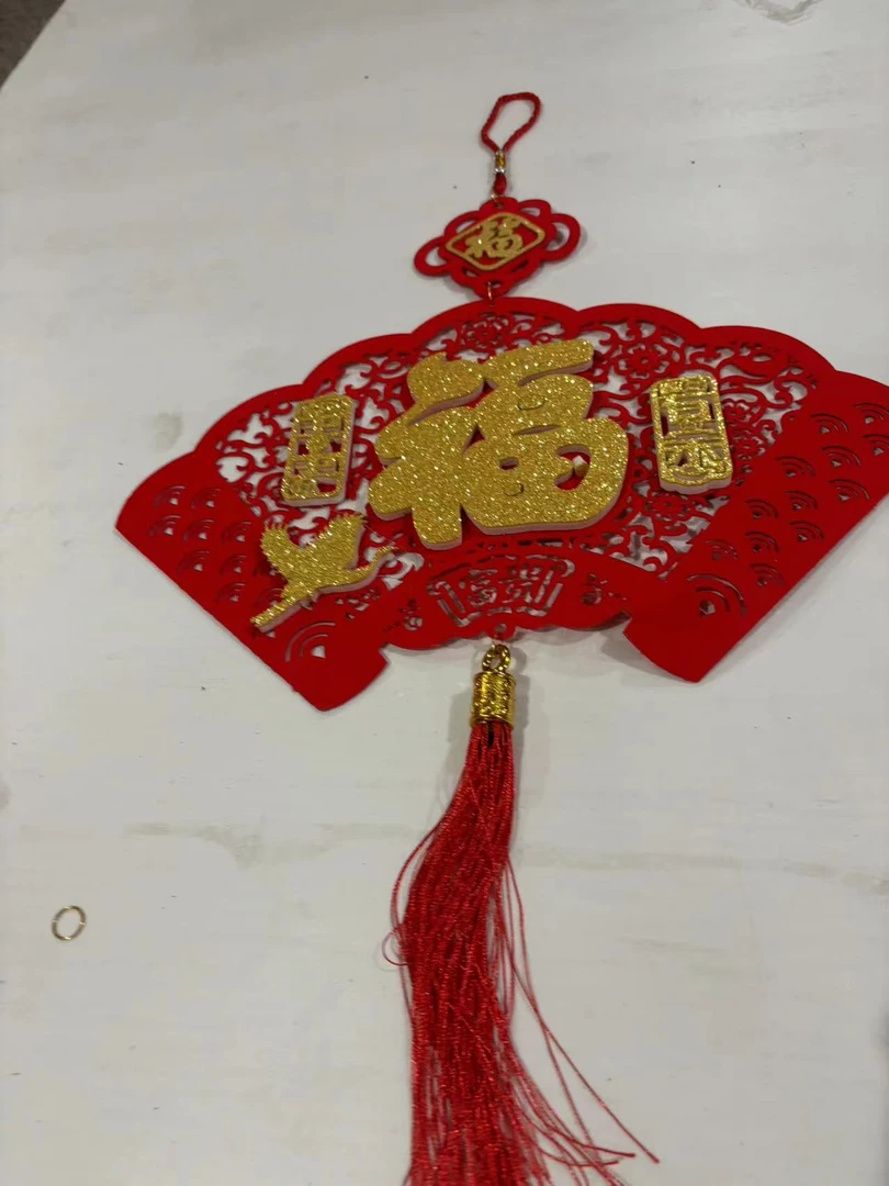 2024年扇形福年年有余挂件中号年货