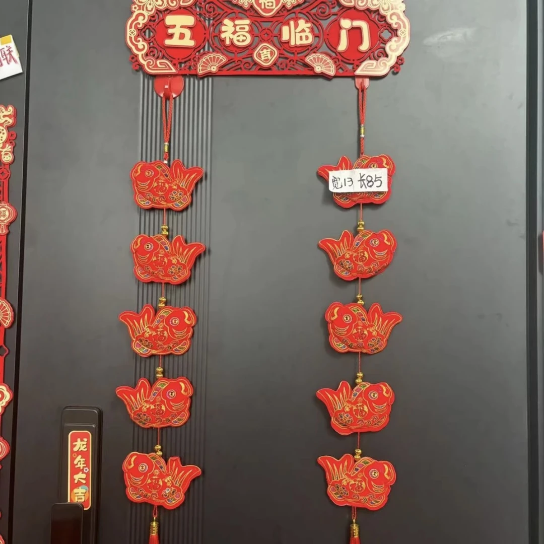 新款新年装饰品福字鱼家用挂饰客厅室内挂件喜庆装饰乔迁鱼串