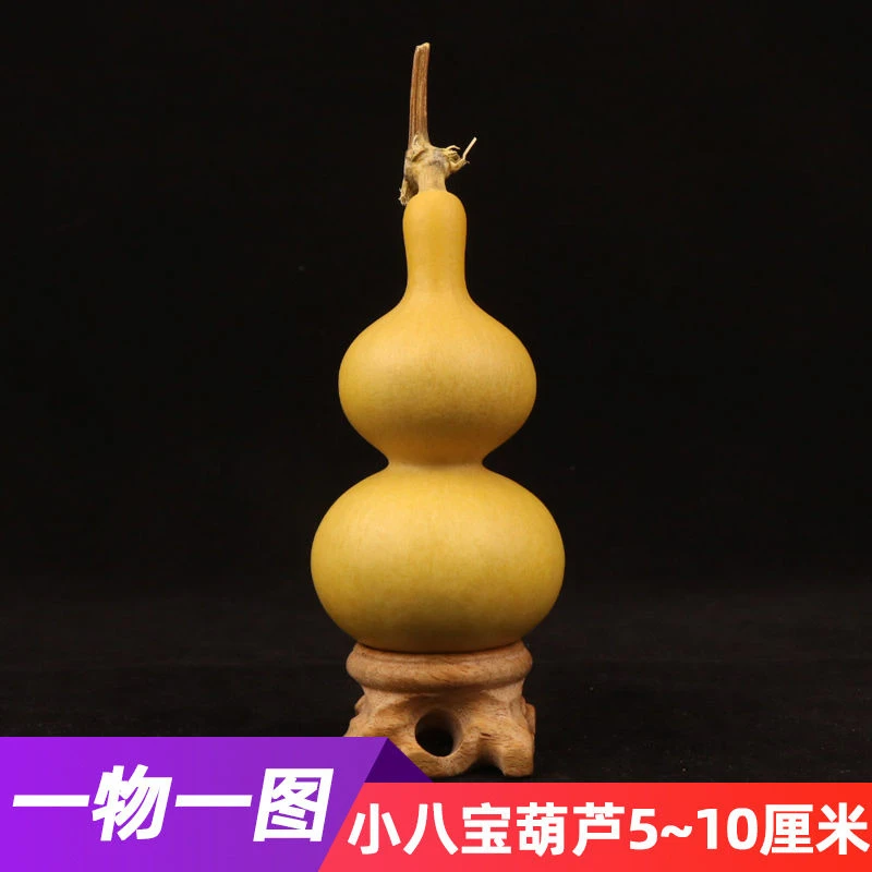 一物一图 天然八宝手捻小葫芦手把件直播间下单