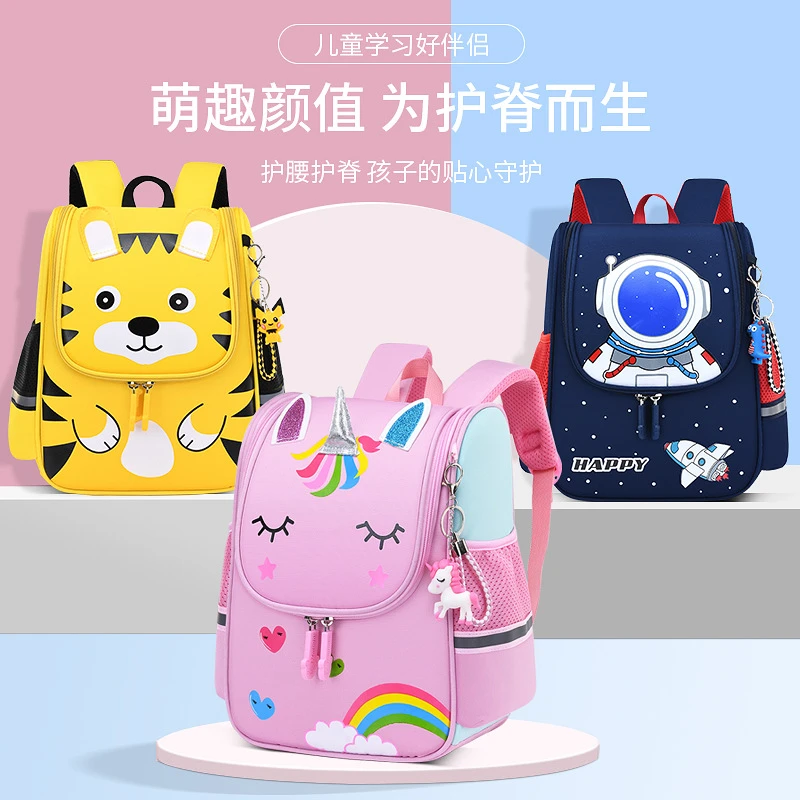 【幼儿园】书包1-3-6岁宝宝可爱轻便男孩女童独角兽儿童双肩包潮