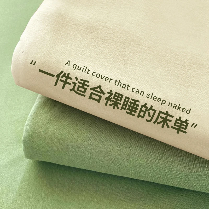 加厚磨毛床单单件冬季学生宿舍单人儿童被单双人一米五非全棉纯棉