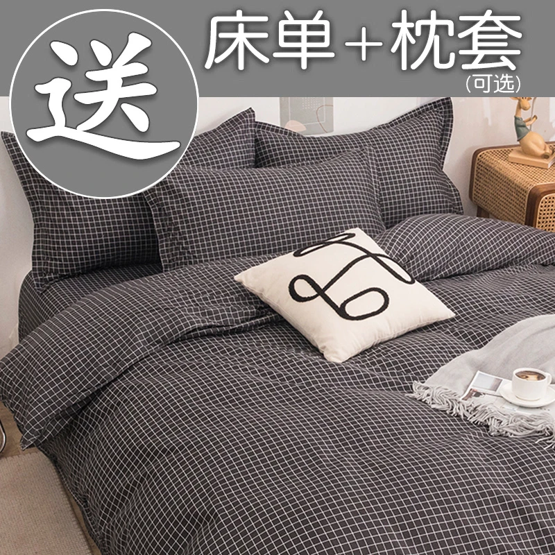床上网红四件套秋冬季磨毛床单被套床品大学生宿舍三件套床上用品