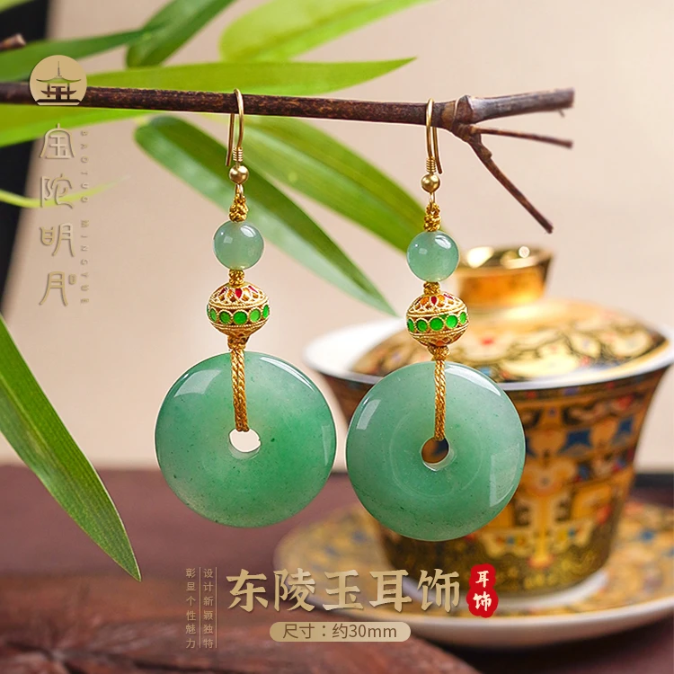 东陵玉耳环【宝陀明月】天然东陵玉平安扣国潮风耳环