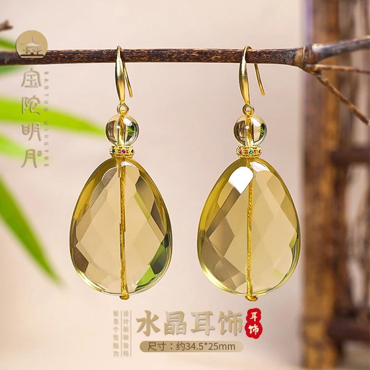高端素款水晶耳坠【宝陀明月】净水黄水晶柠檬晶切割面水滴耳环